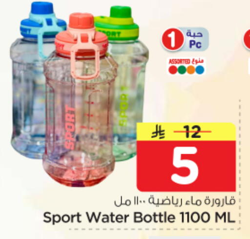 available at نستو in مملكة العربية السعودية, السعودية, سعودية - الرياض