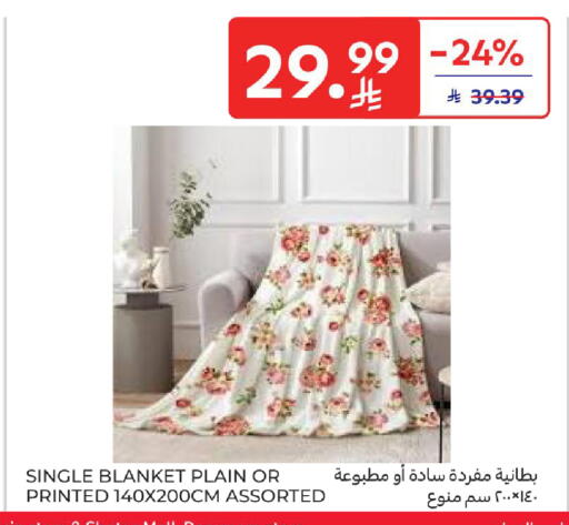 available at كارفور in مملكة العربية السعودية, السعودية, سعودية - المنطقة الشرقية