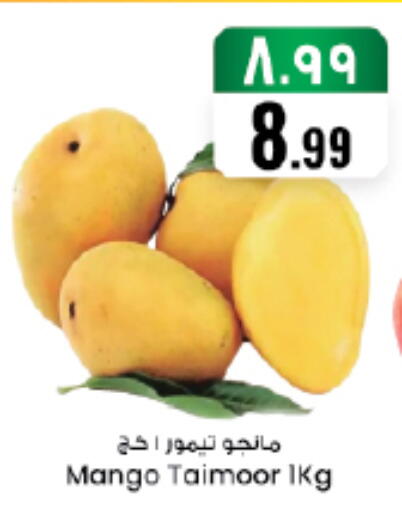 Mango available at ستي فلاور in مملكة العربية السعودية, السعودية, سعودية - سكاكا