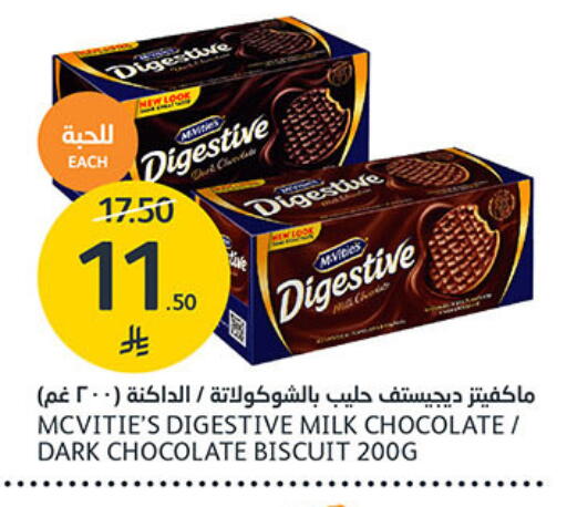 available at مركز الجزيرة للتسوق in مملكة العربية السعودية, السعودية, سعودية - الرياض