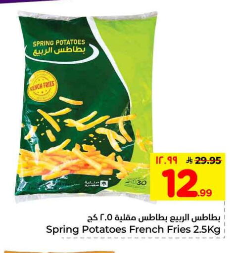 available at Hyper Al Wafa in KSA, Saudi Arabia, Saudi - Riyadh