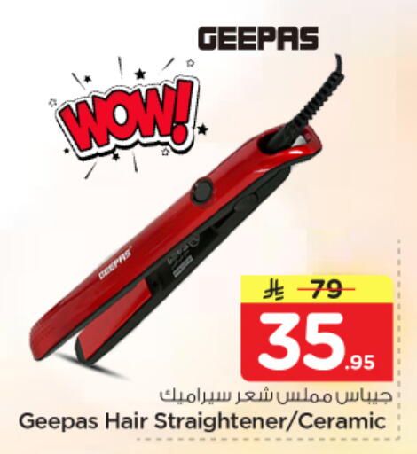 available at Nesto in KSA, Saudi Arabia, Saudi - Riyadh