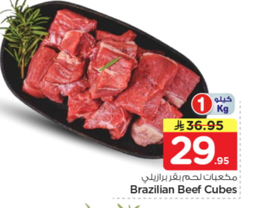 available at Nesto in KSA, Saudi Arabia, Saudi - Al Majmaah