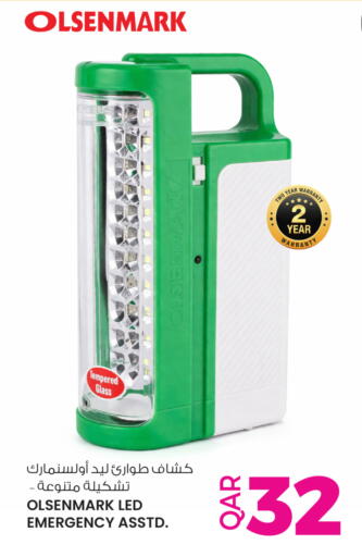 available at أنصار جاليري in قطر - أم صلال