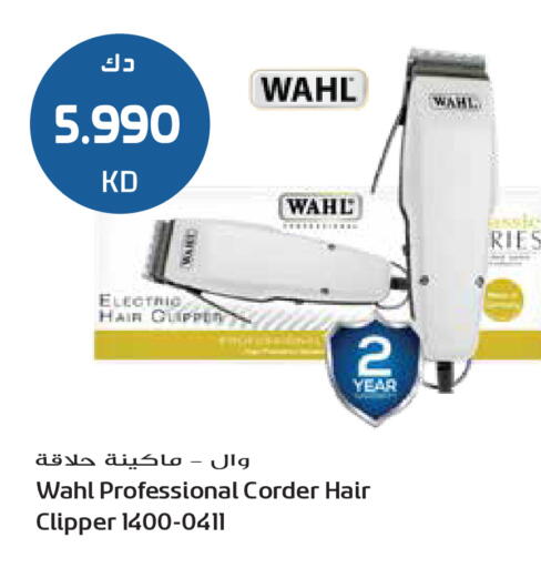 available at جراند هايبر in الكويت - محافظة الأحمدي