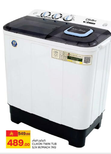 available at Paris Hypermarket in KSA, Saudi Arabia, Saudi - Al Khobar