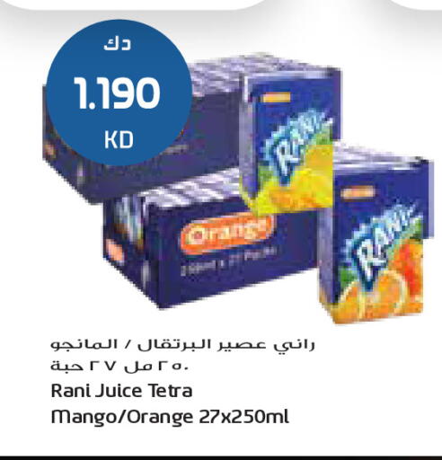 Orange Mango available at جراند كوستو in الكويت - مدينة الكويت