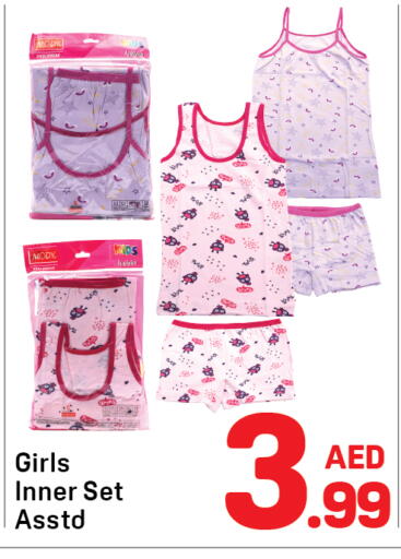 available at دي تو دي in الإمارات العربية المتحدة , الامارات - دبي