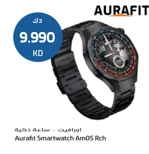 available at Grand Hyper in Kuwait - Kuwait City