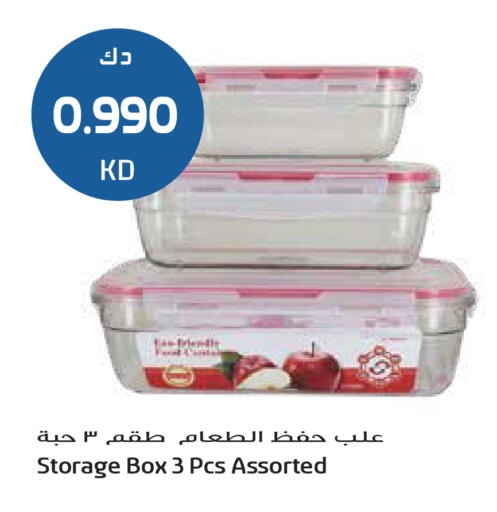 available at جراند هايبر in الكويت - محافظة الأحمدي