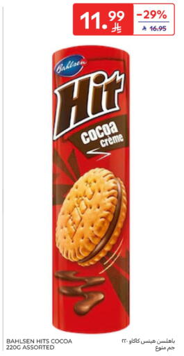 available at كارفور in مملكة العربية السعودية, السعودية, سعودية - بريدة