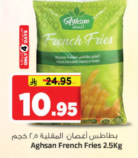 available at المدينة هايبرماركت in مملكة العربية السعودية, السعودية, سعودية - الرياض