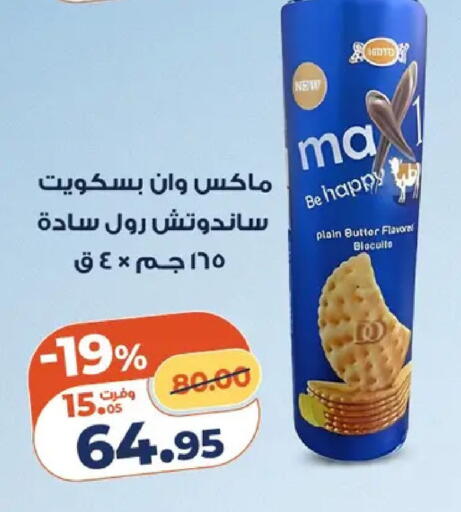 available at Kazyon  in Egypt - Cairo