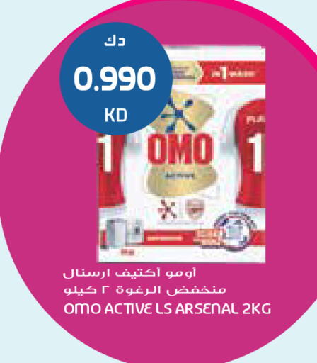available at Grand Costo in Kuwait - Ahmadi Governorate