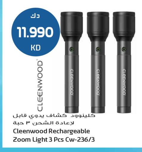 available at Grand Hyper in Kuwait - Jahra Governorate