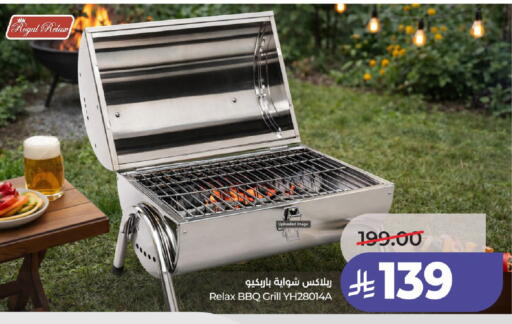 available at لولو هايبرماركت in مملكة العربية السعودية, السعودية, سعودية - حائل‎