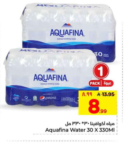 available at هايبر الوفاء in مملكة العربية السعودية, السعودية, سعودية - مكة المكرمة