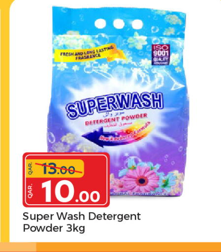 available at Paris Hypermarket in Qatar - Al Rayyan