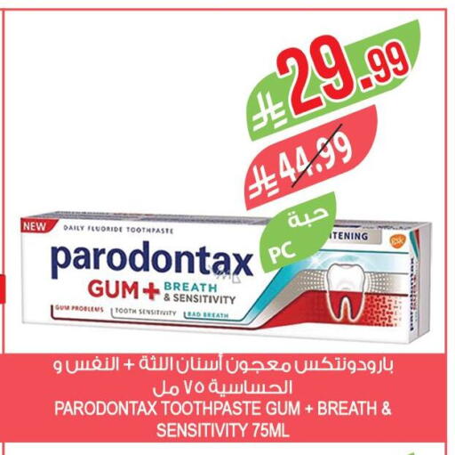 available at Farm  in KSA, Saudi Arabia, Saudi - Najran