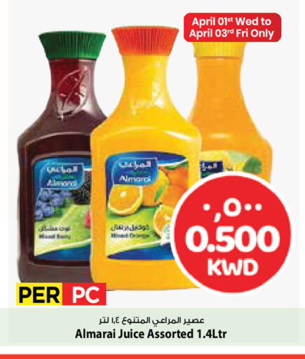 available at Mark & Save in Kuwait - Ahmadi Governorate
