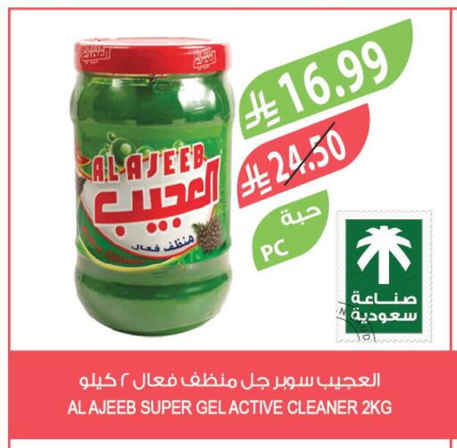 available at المزرعة in مملكة العربية السعودية, السعودية, سعودية - جدة