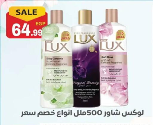 available at أولاد المحاوى in Egypt - القاهرة