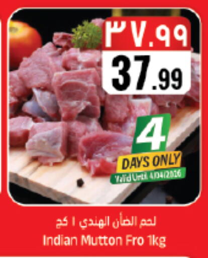 available at ستي فلاور in مملكة العربية السعودية, السعودية, سعودية - سكاكا