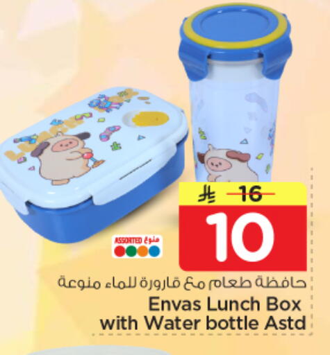 available at Nesto in KSA, Saudi Arabia, Saudi - Riyadh