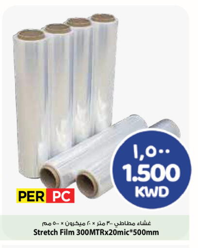 available at Mark & Save in Kuwait - Ahmadi Governorate