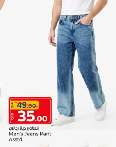 available at Paris Hypermarket in Qatar - Umm Salal