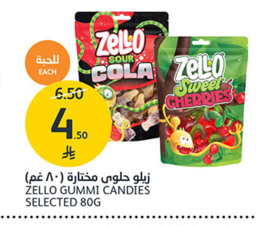 available at مركز الجزيرة للتسوق in مملكة العربية السعودية, السعودية, سعودية - الرياض
