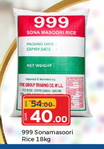 Date available at Paris Hypermarket in Qatar - Al Rayyan