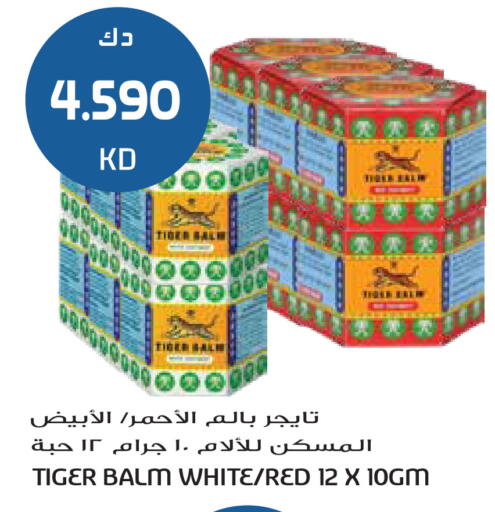 available at جراند هايبر in الكويت - محافظة الأحمدي