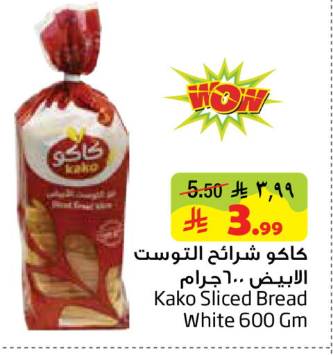 available at ليان هايبر in مملكة العربية السعودية, السعودية, سعودية - المنطقة الشرقية