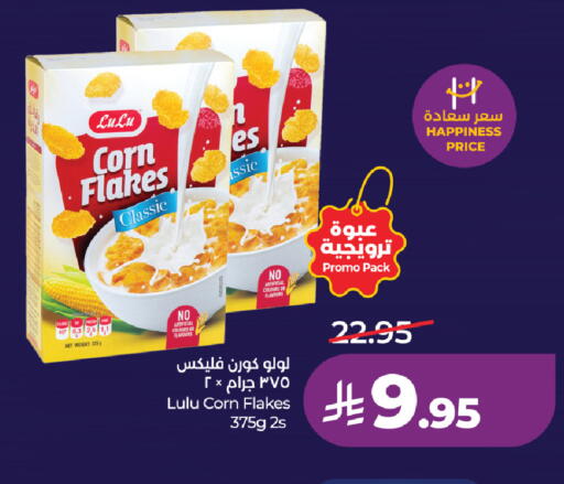 available at LULU Hypermarket in KSA, Saudi Arabia, Saudi - Yanbu