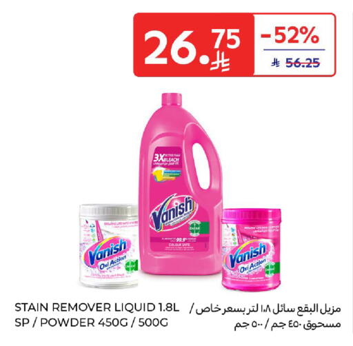 available at Carrefour in KSA, Saudi Arabia, Saudi - Riyadh