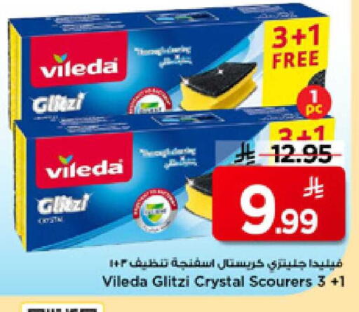available at Mark & Save in KSA, Saudi Arabia, Saudi - Al Hasa