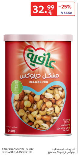 available at كارفور in مملكة العربية السعودية, السعودية, سعودية - بريدة