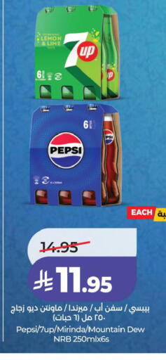 Lemon available at LULU Hypermarket in KSA, Saudi Arabia, Saudi - Jubail