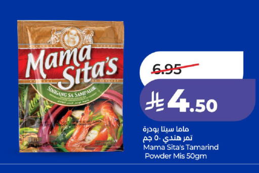 Date Tamarind Tamarind available at لولو هايبرماركت in مملكة العربية السعودية, السعودية, سعودية - الخرج