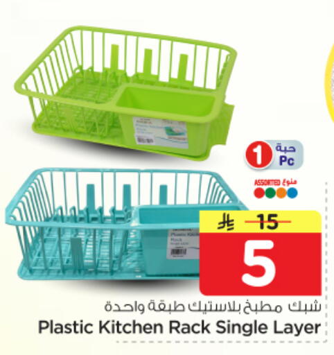 available at Nesto in KSA, Saudi Arabia, Saudi - Riyadh