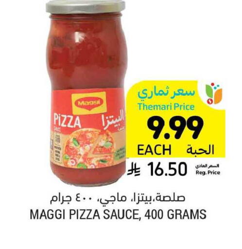 available at Tamimi Market in KSA, Saudi Arabia, Saudi - Khafji