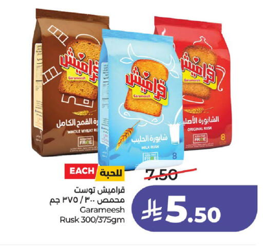 available at LULU Hypermarket in KSA, Saudi Arabia, Saudi - Hail