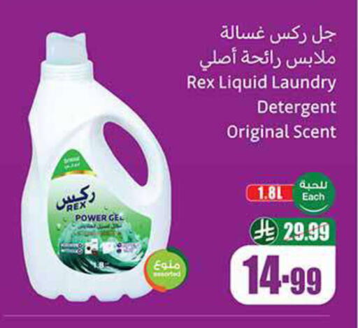 available at Othaim Markets in KSA, Saudi Arabia, Saudi - Jubail