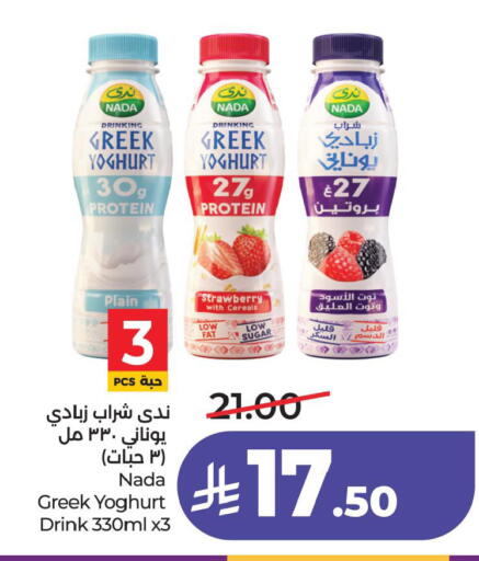 Strawberry available at LULU Hypermarket in KSA, Saudi Arabia, Saudi - Hafar Al Batin