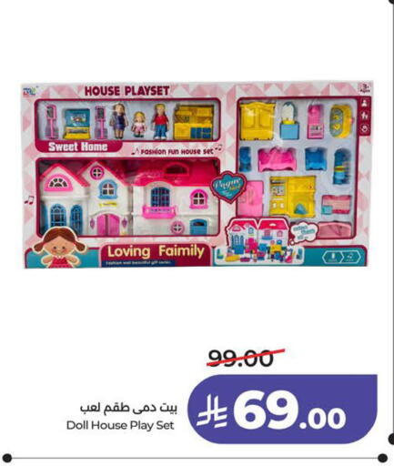 available at LULU Hypermarket in KSA, Saudi Arabia, Saudi - Hail