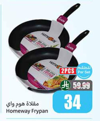 available at Othaim Markets in KSA, Saudi Arabia, Saudi - Qatif