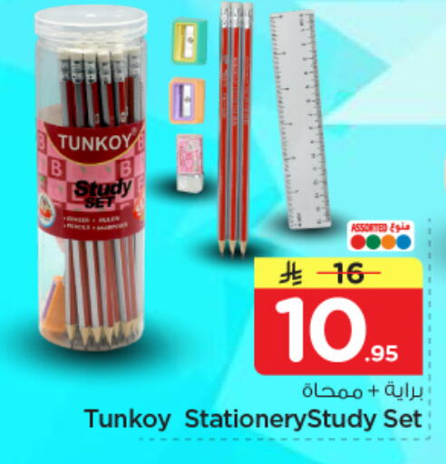 available at Nesto in KSA, Saudi Arabia, Saudi - Riyadh