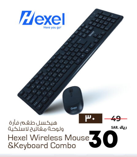 available at Hyper Al Wafa in KSA, Saudi Arabia, Saudi - Dammam