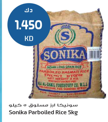 available at Grand Hyper in Kuwait - Jahra Governorate